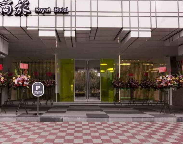 Royal Hotel Group- Central Park Branch Καοσιούνγκ Εξωτερικό φωτογραφία