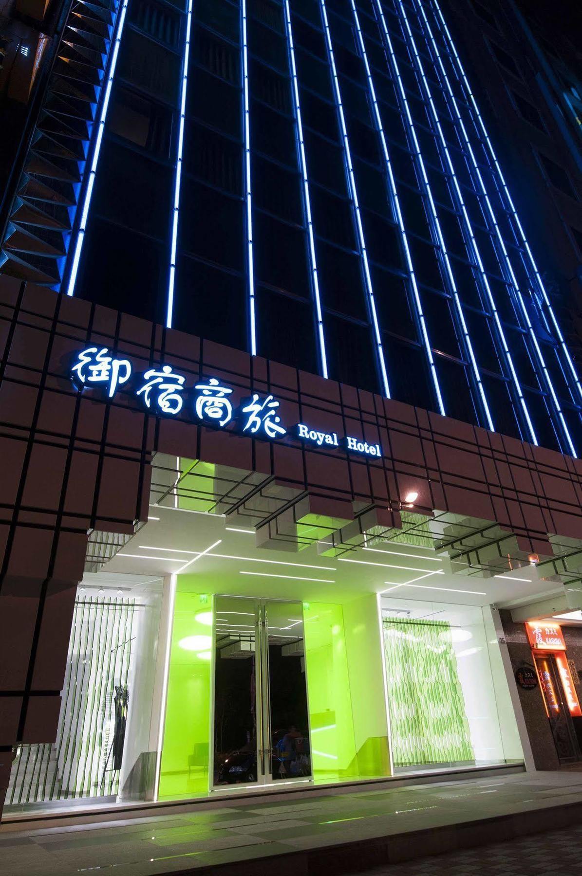 Royal Hotel Group- Central Park Branch Καοσιούνγκ Εξωτερικό φωτογραφία